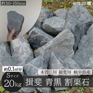 K  ΁@STCY@50-150mm 13-20@20kg/܃V{c[ bNK[f DIY K[fjO |@ΊI Y 򕌌Y