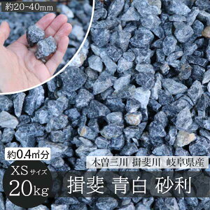 K΁@ @XSTCY@20-40mm@20kg/܁@Y V{c[ bNK[f DIY K[fjO |@