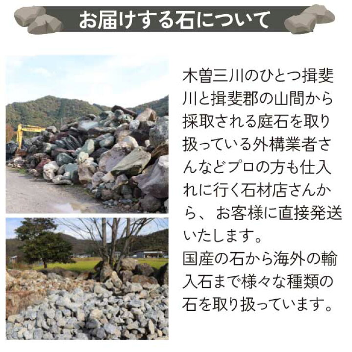 楽天市場】岐阜石 割栗石 チャート石 Lサイズ 300-400mm 20kg/袋 国産 