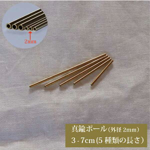 ^J pCv Oa2mm^Cv 3`7cm nhChp k q |[ `[u 3cm 4cm 5cm 6cm 7cm ΂甄 I[ig DIY ^イ uX