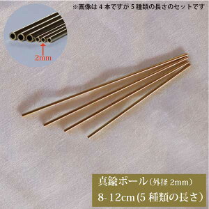 ^J pCv Oa2mm^Cv 8`11cm nhChp k q |[ 8cm 9cm 10cm 11cm 12cm ΂甄 I[ig DIY ^イ uX