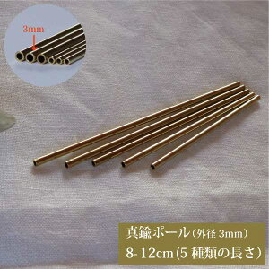 ^J pCv Oa3mm^Cv 8`12cm nhChp k q |[ `[u 8cm 9cm 10cm 11cm 12cm ΂甄 DIY ^イ uX