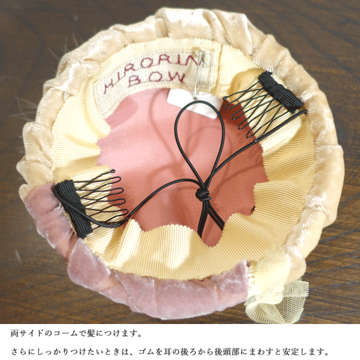 楽天市場】【 限定品 】 ピンク×ベージュ の カクテルハット