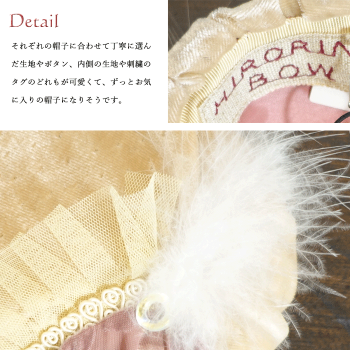 楽天市場】【 限定品 】 ピンク×ベージュ の カクテルハット