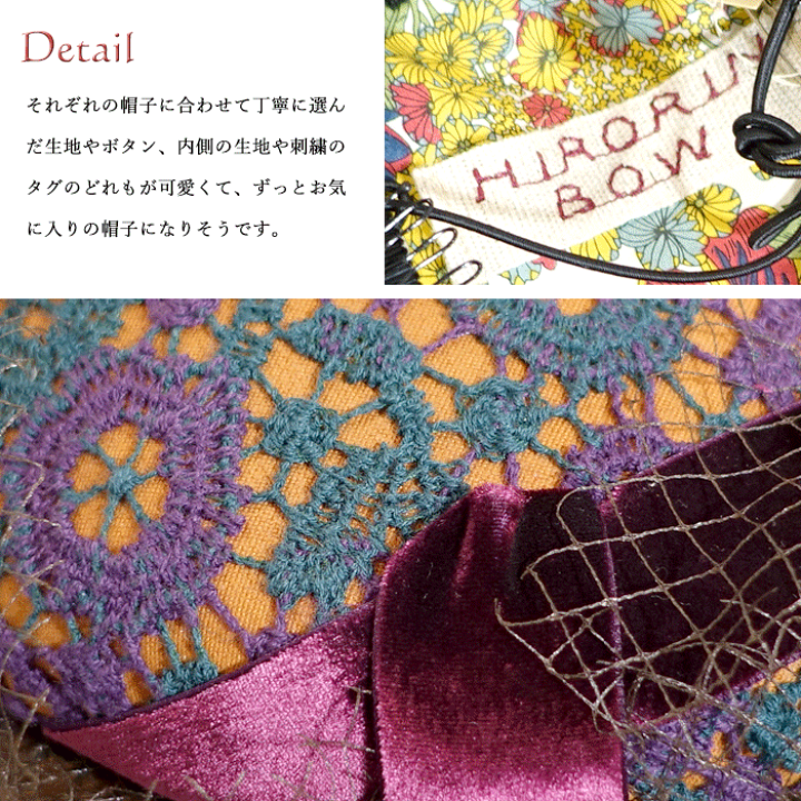 楽天市場】【 限定品 】 クロッシェ模様 の カクテルハット 楽天市場】【 限定品 】 クロッシェ模様 の カクテルハット