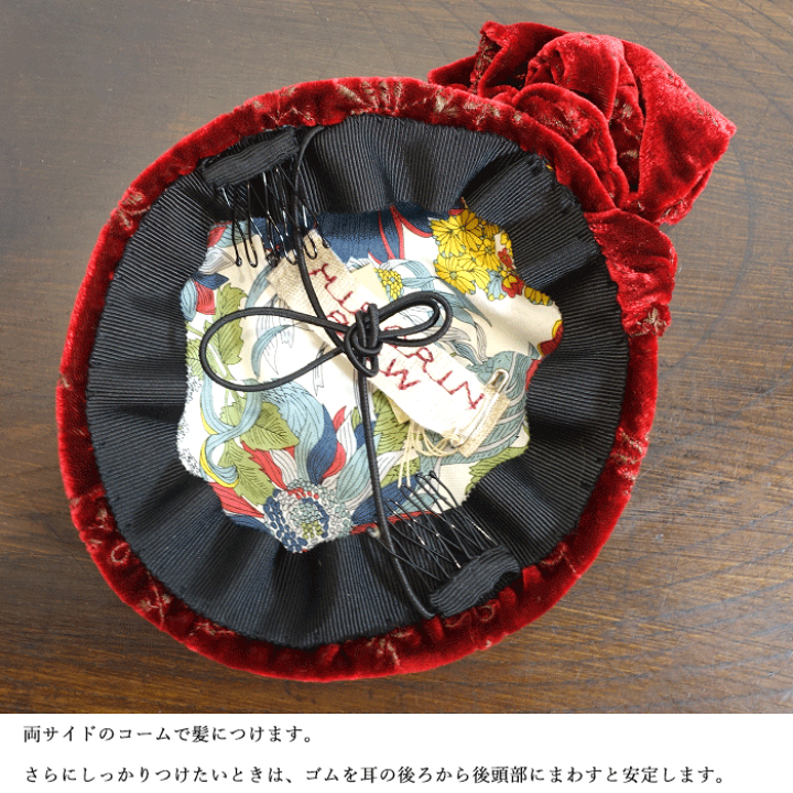 楽天市場】【 限定品 】 花柄 レッド ベロア カクテルハット