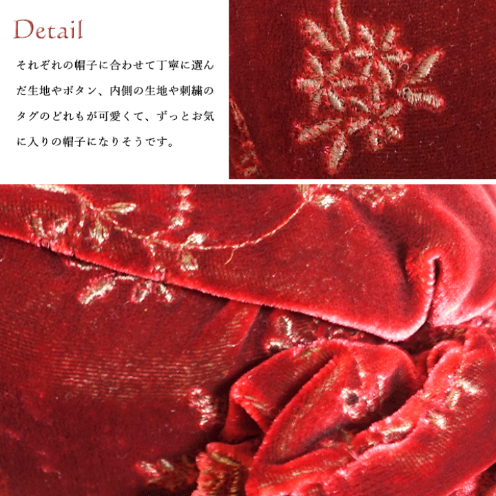 楽天市場】【 限定品 】 花柄 レッド ベロア カクテルハット 楽天市場】【 限定品 】 花柄 レッド ベロア カクテルハット