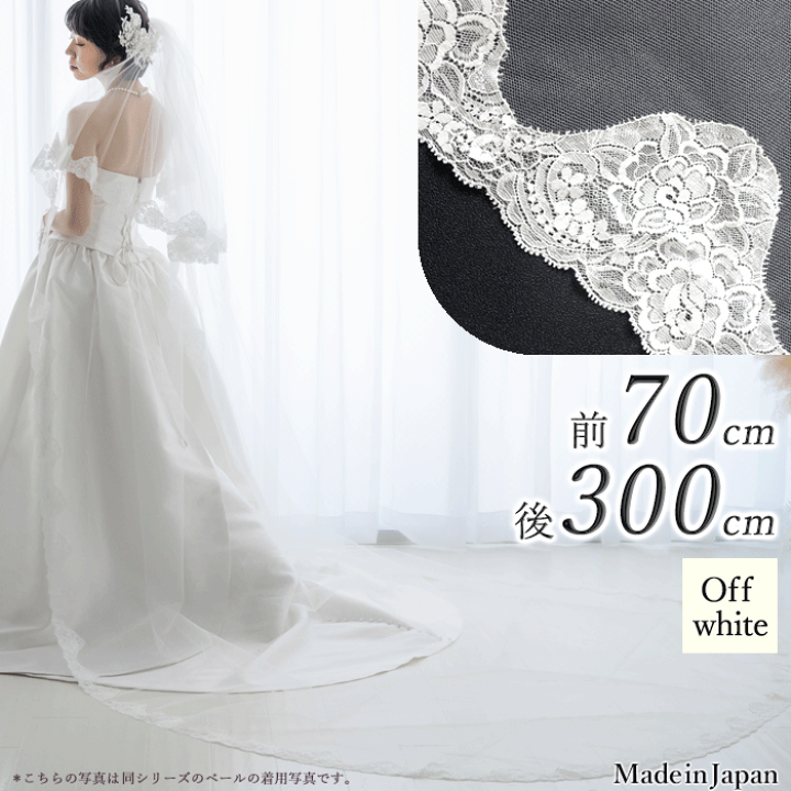 楽天市場】【 送料無料 】〈 243 レース 〉 [ 70cm 300cm 楽天市場】【 送料無料 】〈 243 レース 〉 [ 70cm 300cm