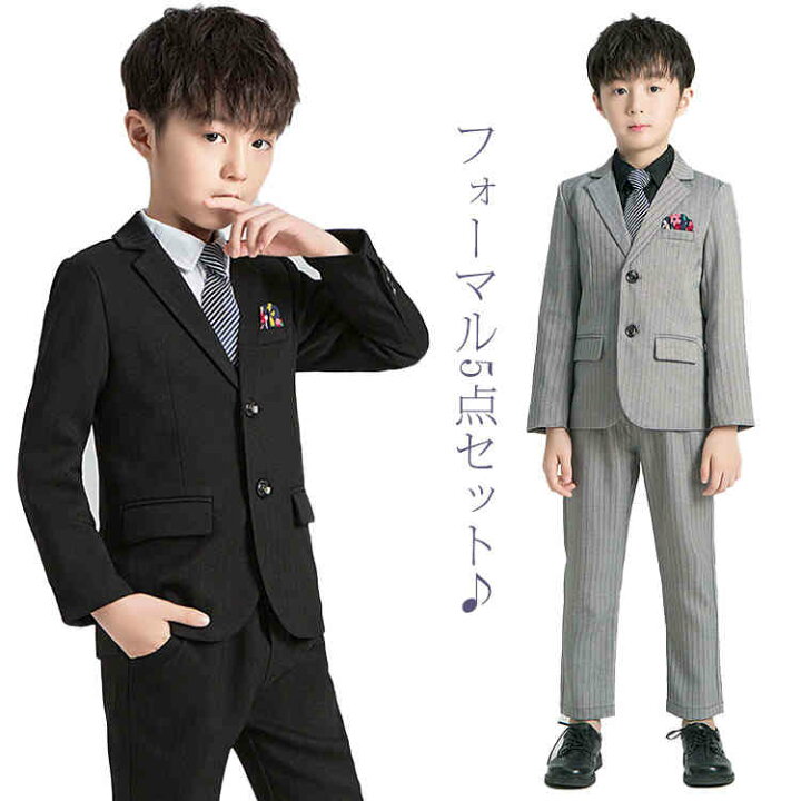 楽天市場】フォーマルスーツ 男の子 スーツ キッズ 子供服 5点セット  