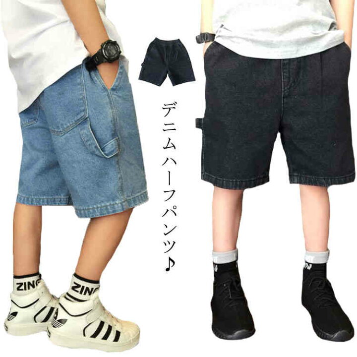 楽天市場】キッズ ハーフパンツ デニムハーフパンツ 子供服 ジーンズ G 