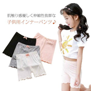 �������� �C���i�[�p���c �y�`�p���c ���� �y�`�R�[�g�p���c �V���[�g�p���c ���M���X 2���� �q���p �����p�� ���S�p���c ���S�V���[�c �������E�t���� �V���v�� ���� ���� ���̎q ���� �L�b