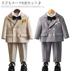 ���Ǝ� �X�[�c �j�̎q 6�_�Z�b�g �q�ǂ��X�[�c �j�̎q�X�[�c �������� �q���X�[�c �t�H�[�}�� �X�[�c �L�b�Y �q���� �W���j�A �a�m�� ���܎O ���w�� �a���� ������ ������ 80cm 90cm 100cm 110cm 120c