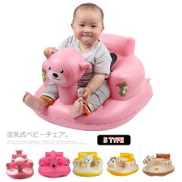 楽天市場 ベビーラック バウンサー ベビーチェアカタログ