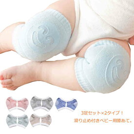 楽天市場 夏 膝サポーター キッズ ベビー マタニティ の通販
