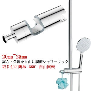 V[tbN V[z_[ Cp 20mm~25mm XCho[ɑΉ V[z_[ V[wbhz_[ 360°R] ϋv tȒP ώ p ȒPt Hsv 