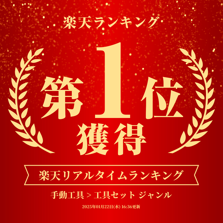 楽天市場】タップダイス タップダイスセット 40pcs 切削工具 楽天市場】タップダイス タップダイスセット 40pcs 切削工具