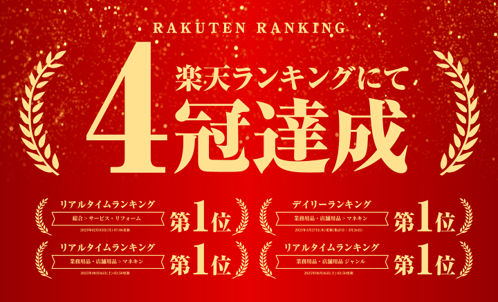 土日限定値下げ!!フェイシャル 練習用 楽天市場】【半額＋7％クーポン配布中 9日20:00～】 【 楽天1位