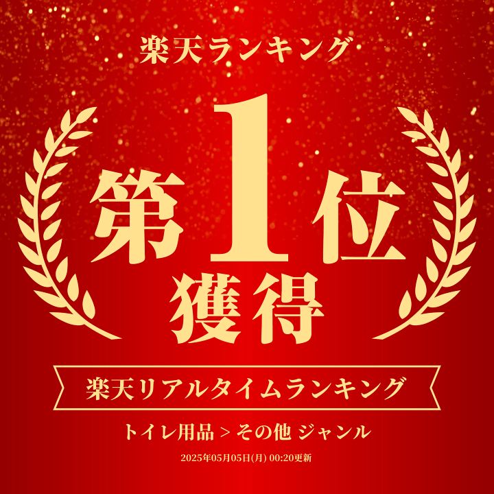 楽天市場】トイレ 音 消し 携帯 音楽 音消し ミニ 水の音 トイレ 楽天市場】トイレ 音 消し 携帯 音楽 音消し ミニ 水の音 トイレ