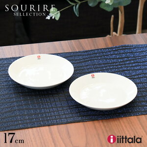 Iittala 17cm ティーマ 皿の人気商品 通販 価格比較 価格 Com
