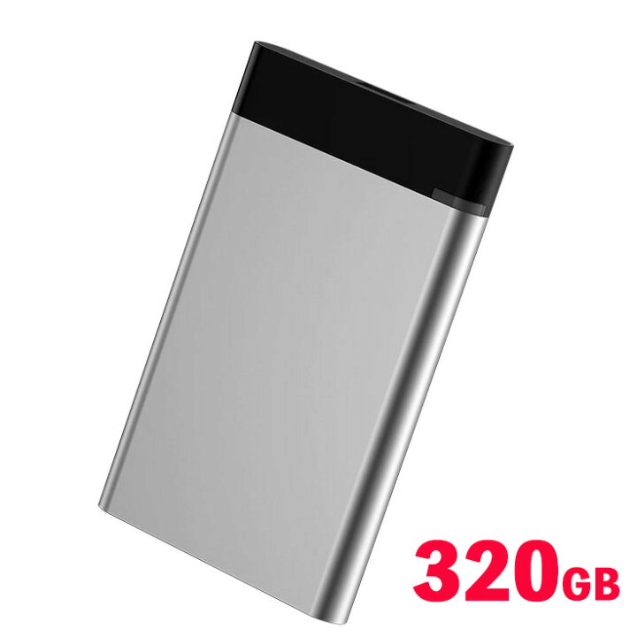 楽天市場】外付けHDD PC用＆TV録画用 320GB 外付け ハードディスク 