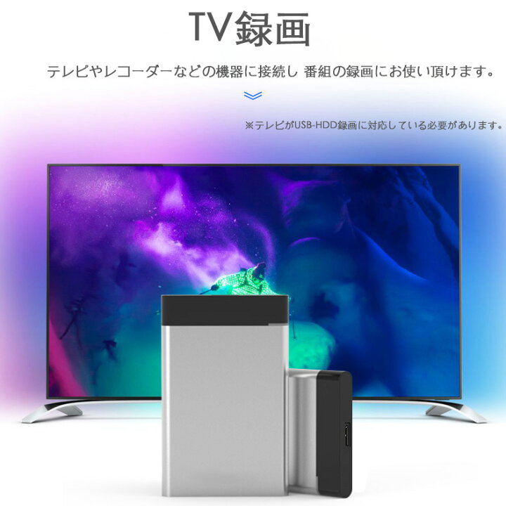 楽天市場】外付けHDD PC用＆TV録画用 320GB 外付け ハードディスク 