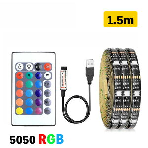 LED e[vCg USBΉ h/h 1.5m SMD5050 5V LEDe[v RGB ԗp ԐڏƖ IƖ er̔wiƖpLED
