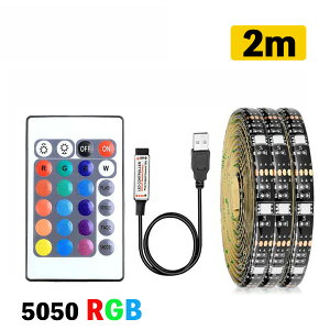LED e[vCg USBΉ h/h 2m SMD5050 5V LEDe[v RGB ԗp ԐڏƖ IƖ er̔wiƖpLED