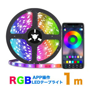 LED e[vCgBluetooth APPRg[ USBΉ 1m SMD5050 5V LEDe[v RGB ԐڏƖ IƖ ԓ er̔wiƖpLED
