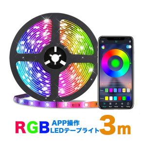 LED e[vCgBluetooth APPRg[ USBΉ 3m SMD5050 5V LEDe[v RGB ԐڏƖ IƖ ԓ er̔wiƖpLED