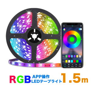 LED e[vCgBluetooth APPRg[ USBΉ 1.5m SMD5050 5V LEDe[v RGB ԐڏƖ IƖ ԓ er̔wiƖpLED