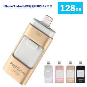 USB3.0 128GB USB iPhone/Android/PCΉ tbVhCu iPhone iPad Lightning micro Android p\RpUSBňl