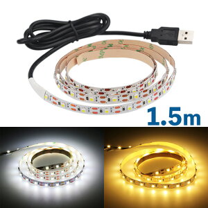 LEDテープライト USB 5V 電球色 昼光色 間接照明 ledテープ 1.5m 高演色タイプ  LED高輝度 ストリップライト 2ピン 2835SMD 切断可能 ストリングライト 寝室/お部屋/店舗/コレクション/看板照明 led