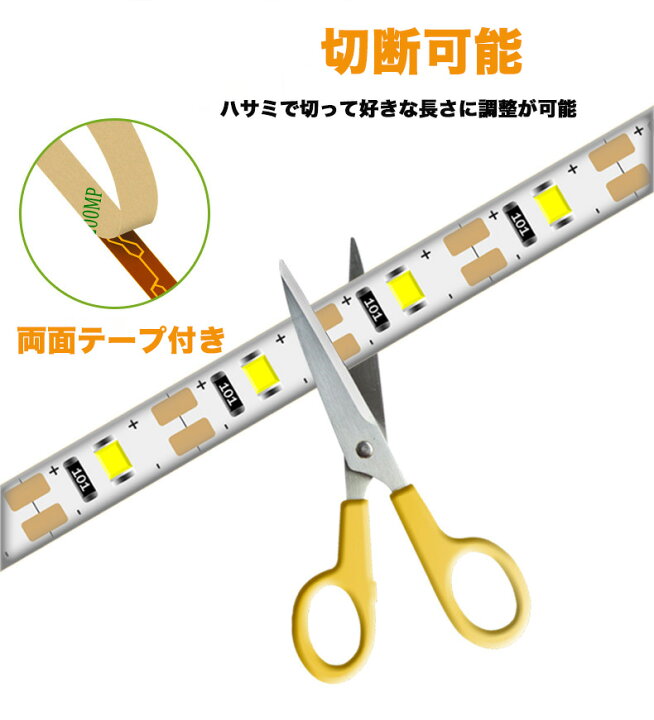 楽天市場】LED テープライト 人感センサー付き 5m USB式 SMD3258 5V LEDテープ 階段 間接照明 棚下照明 フロアライト 足元灯 調光対応 : ソウシンショップ楽天市場店 楽天市場】LED テープライト 人感センサー付き 5m USB式 SMD3258 5V LEDテープ 階段 間接照明 棚下照明 フロアライト 足元灯 調光対応 : ソウシンショップ楽天市場店