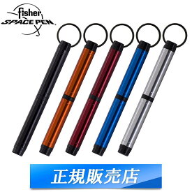 【国内代理店正規商品】 フィッシャー FISHER スペースペン SPACE PEN バックパッカー BACKPACKER ボールペン ブラック オレンジ レッド ブルー シルバー BP-B BP-0 BP-R BP-BL BP