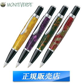 【国内代理店正規商品】 モンテベルデ MONTEVERDE カリスマ CHARISMA ボールペン 筆記具 筆記用具 キャメル パープル ブラウン レッド 1919511 1919513 1919514 1919515