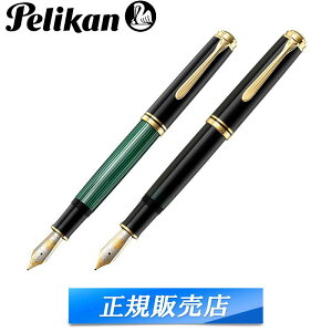 18金 万年筆 ペリカンの人気商品 通販 価格比較 価格 Com