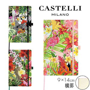 y㗝XKiz JXe~m CASTELLI MILANO m[g |PbgTCY 9×14cm Gf t~S [u 7mm/r   v[g 蒠 䂤pPbgΉ