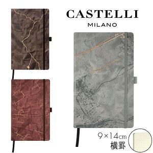 y㗝XKiz JXe~m CASTELLI MILANO m[g |PbgTCY 9×14cm WABI SABI rTr 7mm/r a  v[g 蒠  䂤pPbgΉ