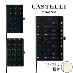 y㗝XKiz JXe~m CASTELLI MILANO m[g M size 13×21cm COPPER&GOLD Rbp[S[h 7mm/r  v[g 蒠  䂤pPbgΉ