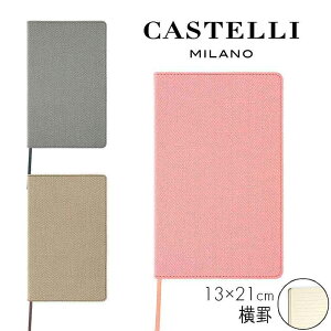 y㗝XKiz JXe~m CASTELLI MILANO m[g M size 13×21cm HARRIS nX 7mm/r  Vv  v[g 蒠  䂤pPbgΉ