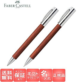 楽天市場 シャープペン ペアの通販