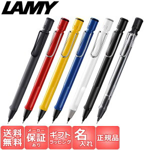 ラミー シャープペン 名入れの人気商品 通販 価格比較 価格 Com