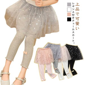 XJbc ̎q {gX LbY `[XJ[g LbY ̎q MXtXJ[g  XJ[g 110  q qǂ 9 100 140 120 130 XJbc t