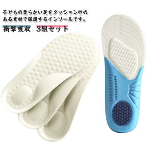 Ռz C\[ Oҗ\h X|[c NbV TbJ[ qǂ ~ Or Ε 3gZbg ی  җ\h   LbY A[` 3gZbg A[`T|[g NbV q 