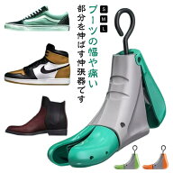 シューズストレッチャー シューツリー シューキーパー 型崩れ防止 広げる ブーツストレッチャー ブーツ …