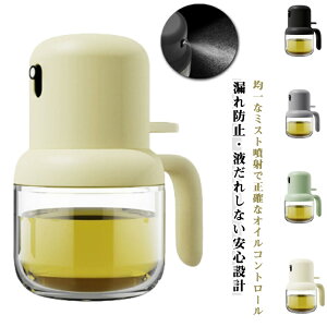 �ϔM�K���X 180ml �I�C���X�v���[ �I�C���{�g�� ������ �I���[�u�I�C���f�B�X�y���T�[�{�g�� �I�C������ �m���t���C���[ �I�C���X�v���[ �t���ꂵ�Ȃ� �K���X�{�g�� ���|�b�g �X�v���[�{�g