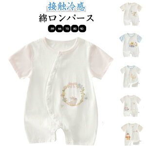 Rbg p[X xr[ V Ԃ xr[ ڐG⊴ Ȃ  jp j̎q p[X  ̎q Jo[I[  OJ  Ԃ ĕ xr[ oYj M