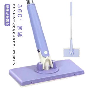 nYt[ tFCX^IΉ ~j @\ 􂢃bv @V[g Ў葀\ p S tFCX^Ibv @bv 360°] Ȃ ~jbv |bv