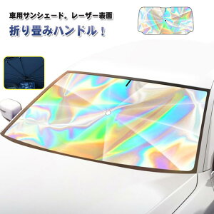 �� �ԗp�p���\�� �t�����g �܂��݃n���h���I�T���V�F�[�h ���O���Օ� �Ռ� �ԗp�T���V�F�[�h �܂��݃n���h���I�T���V�F�[�h �܂��ݎP�^ �y������ ���悯 �J�[�V�F�[�h ���F �ՔM UV�J