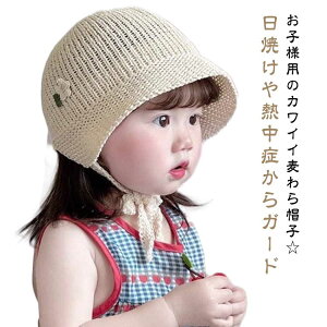 LbY nbg ̎q Xq O΍ 􂦂   ܂肽 H nbg t 悯 q UVJbg tFCXK[h R MǑ΍ AEghA TCY LbY  